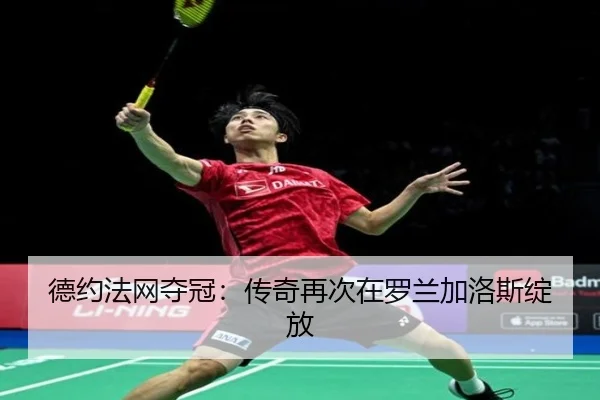 de-yue-fa-wang-duo-guan-chuan-qi-zai-ci-zai-luo-lan-jia-luo-si-zhan-fang-2-695.jpg